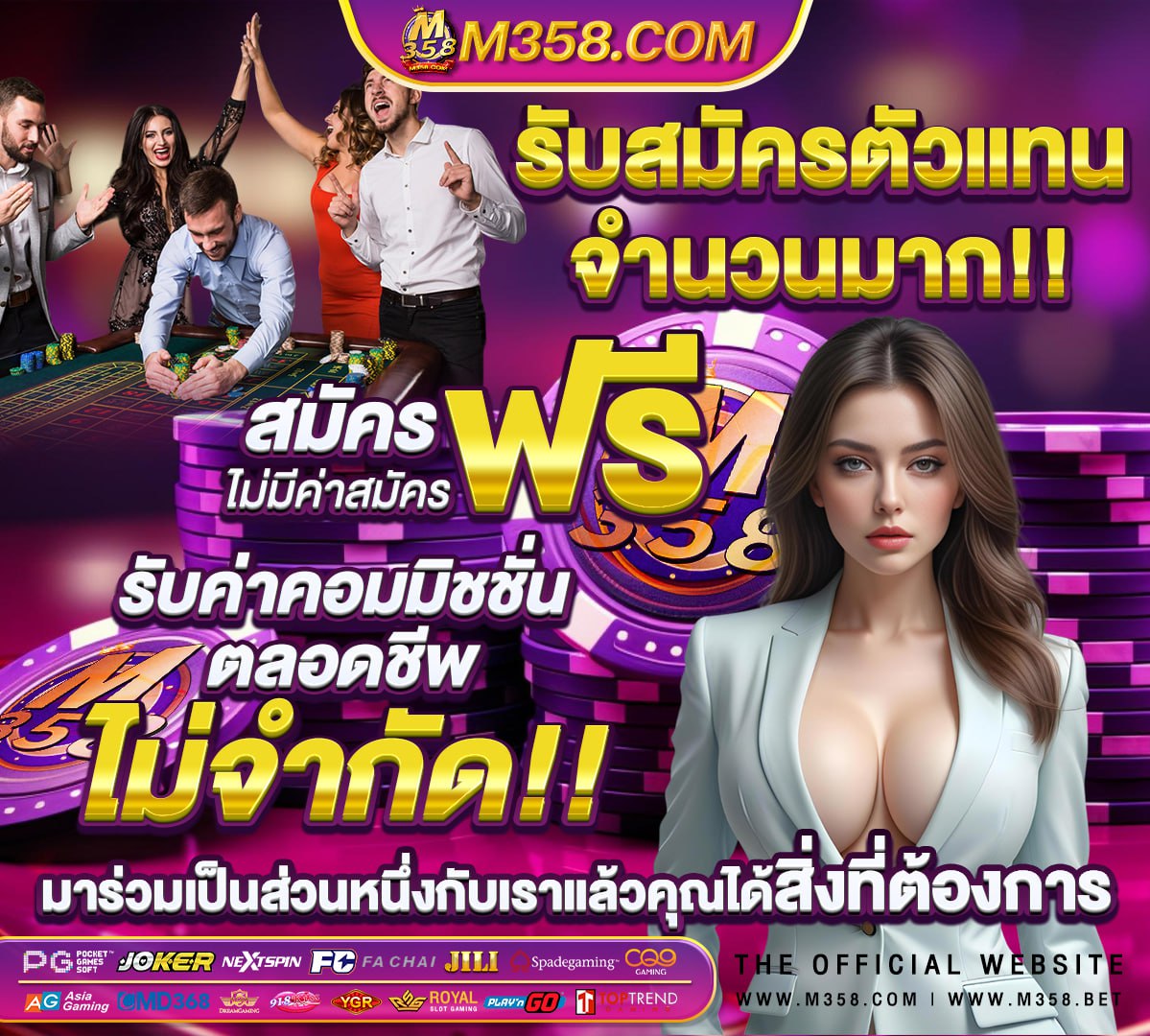 วิเคราะห์ บอล วัน นี้ คืน นี้